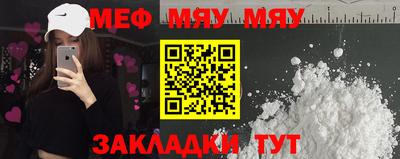 мдма Конаково