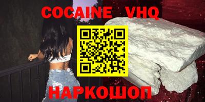 мдма Конаково
