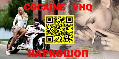 MDMA Комсомольск-на-Амуре