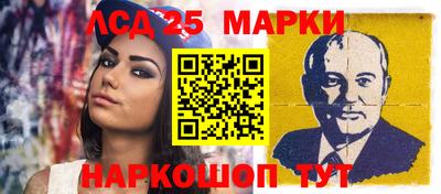 MDMA Комсомольск-на-Амуре