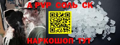 мдма Конаково