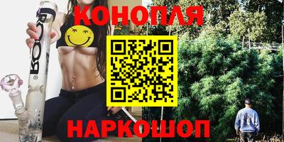 марихуана Коммунар