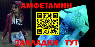 MDMA Комсомольск-на-Амуре