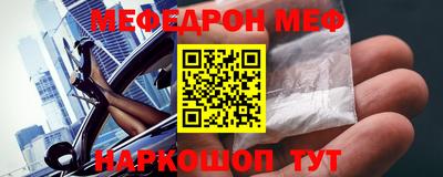 мдма Конаково