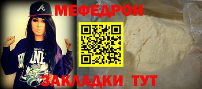 MDMA Комсомольск-на-Амуре