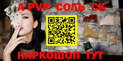 MDMA Комсомольск-на-Амуре