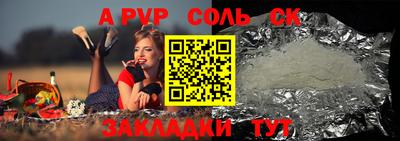 мдма Конаково