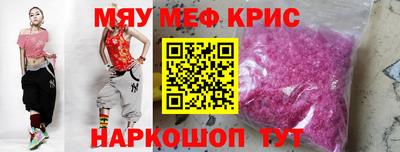 мдма Конаково