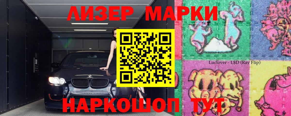 ЛСД экстази  Вход с VPN  Кудымкар  ЛСД экстази кислота 
