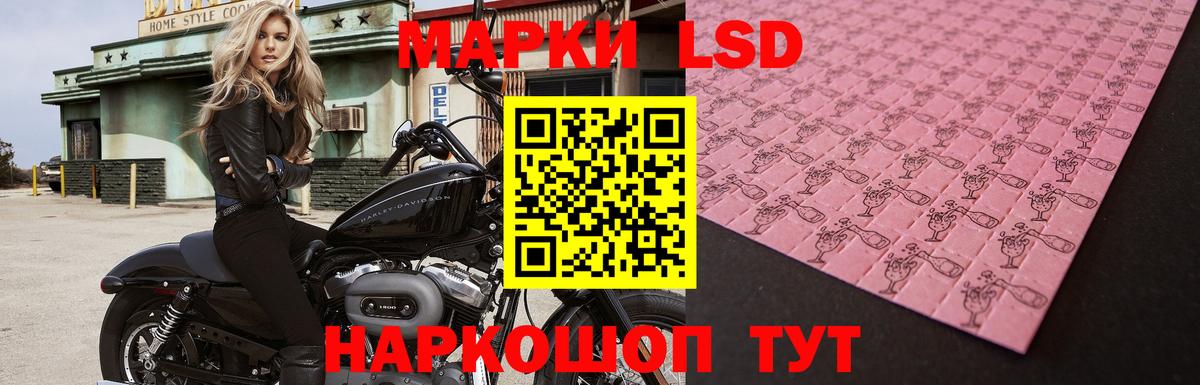 ЛСД экстази ecstasy Кудымкар