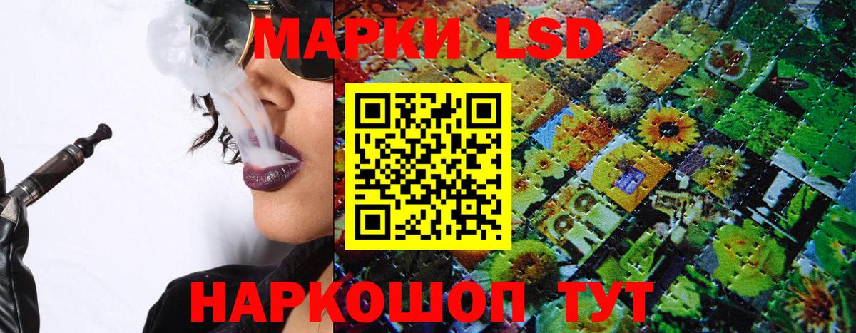 Метамфетамин Кудымкар