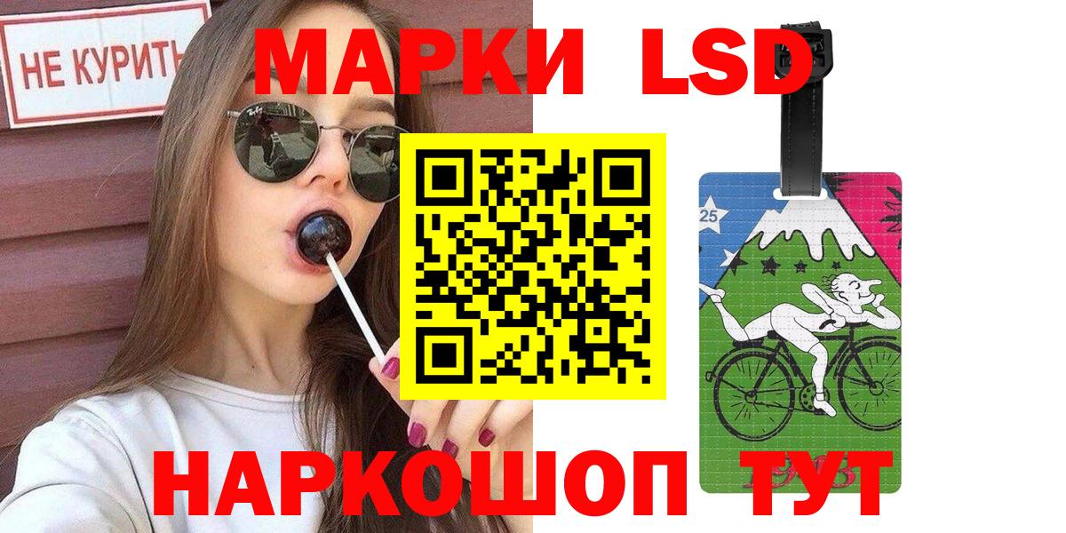 Кудымкар  где продают   Наркотические марки 1500мкг  Марки NBOMe  Вход с VPN  Наркотические марки 1500мкг 