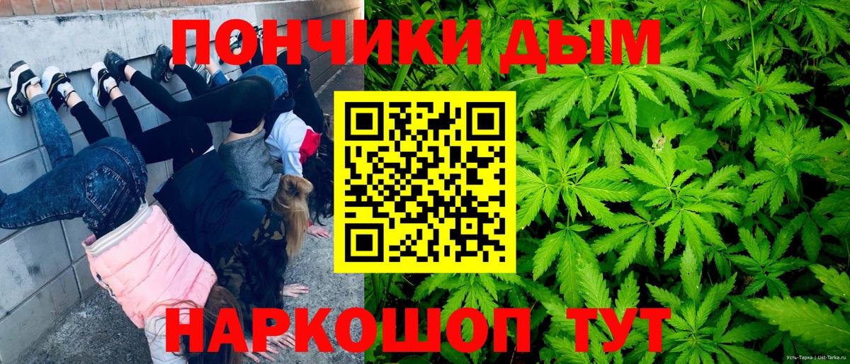 Шишки марихуана план  Конопля THC 21%  Бошки Шишки LSD WEED  Вход с VPN  Бошки Шишки тримм  Кудымкар 